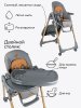 Amarobaby Стульчик для кормления Elegant / цвет бежевый