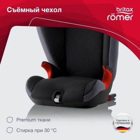 Britax Roemer Детское автокресло Kidfix SL Black Series / цвет Black Ash Trendline