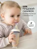 Ложка дозатор силиконовая Светло-серый BOTTLE-SP-01/223
