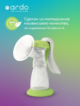 Ardo Ручной молокоотсос Amaryll Start (базовая комплектация) / цвет прозрачный