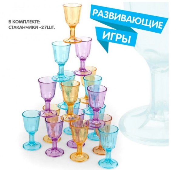 Bondibon Развивающие игры "Построй пирамиду"