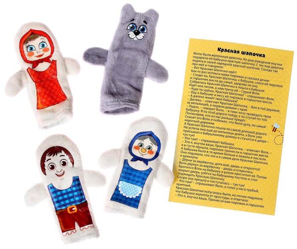 Milo toys Пальчиковый театр "Красная шапочка"