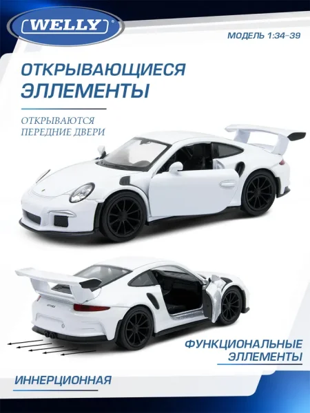 Детская металлическая машинка серия "Драйв " 1:34-39 (P1WT-043) (Основная)