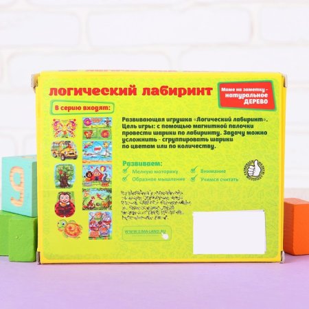 Лесная мастерская Лабиринт магнитный "Черепашка"