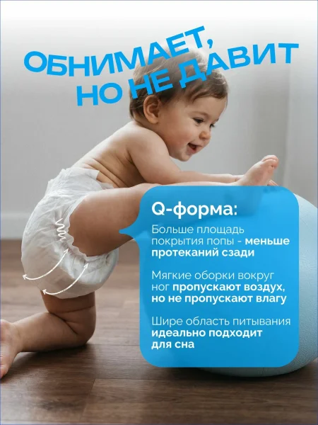 Подгузники липуч.4-8 кг, S, 32 шт.Fancy Rabbit Нежный хлопок(ПВХ)