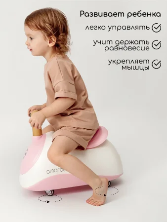 (м)Толокар Amarobaby Enjoy (белый/розовый)