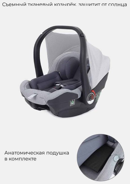 Rant Автокресло Carry Active Line (0-13 кг) / цвет Grey (серый)