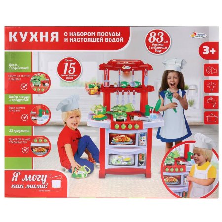 Играем вместе Кухня на батарейках вода, свет, звук, с набором посуды
