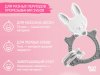 ROXY-KIDS Прорезыватель универсальный для малышей BUNNY TEETHER / цвет серый