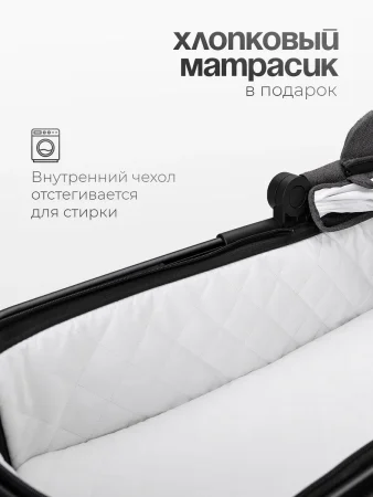 (Т) Коляска 2в1 Bambini Moretti Travel  (Grey)