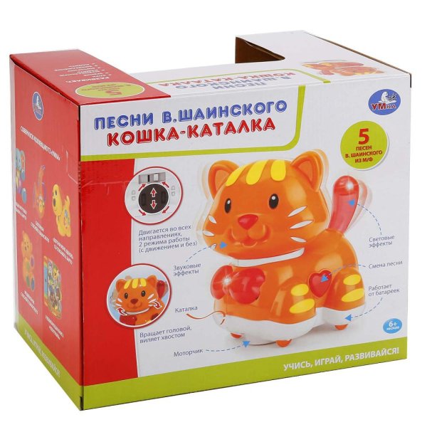 "Умка" Каталка за веревочку Кошка, с звуковыми эффектами