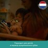 Philips Avent Пустышка светящаяся Ultta Air night, 18 месяцев