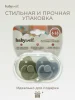 Babywell Соска-пустышка (2 шт.) латекс M (6-18 мес.)  (17084 оливковый-голубой)