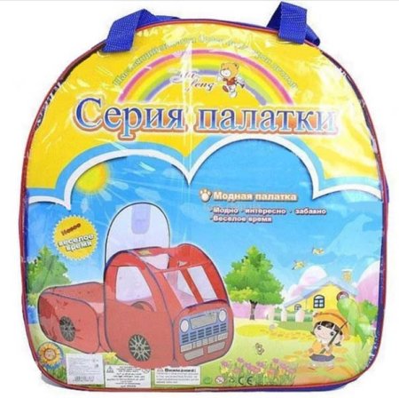 Slw Toys Детская игровая палатка