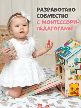 MagWood Бизидом "Леди Дом"   10856338