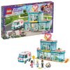 Lego Конструктор Подружки Городская больница Хартлейк Сити