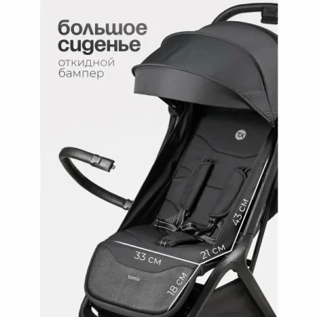 (T) Коляска Bambini Moretti Easy (Grey)