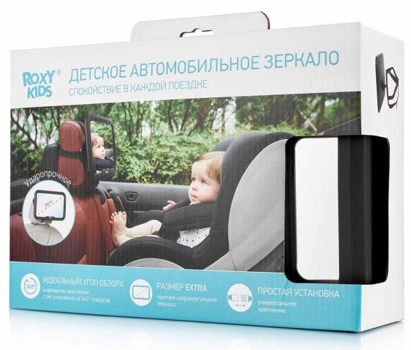 Roxy-Kids Зеркало для контроля за ребенком в авто