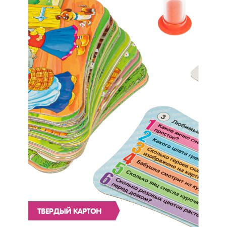 Bondibon Игра-викторина Умная Сова Любимые сказки Bondibon – внешний вид и детали