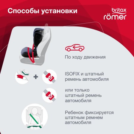 Britax Roemer Детское автокресло Kidfix M i-Size / цвет Moonlight Blue