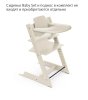 100142 Стул Tripp Trapp (Vanilla White)