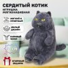 D35657 игрушка мягконабивная