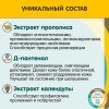 Inseense Пенка для мытья и ухода за телом, 250 мл