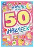 Умка Альбом наклеек «KAWAII Котики»