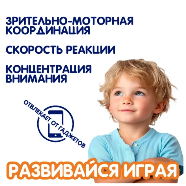 Внедорожник РУ Bondibon машина на пульте управления