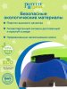 Potette Plus Складной дорожный горшок и 3 пакета в комплекте / цвет зеленый, синий