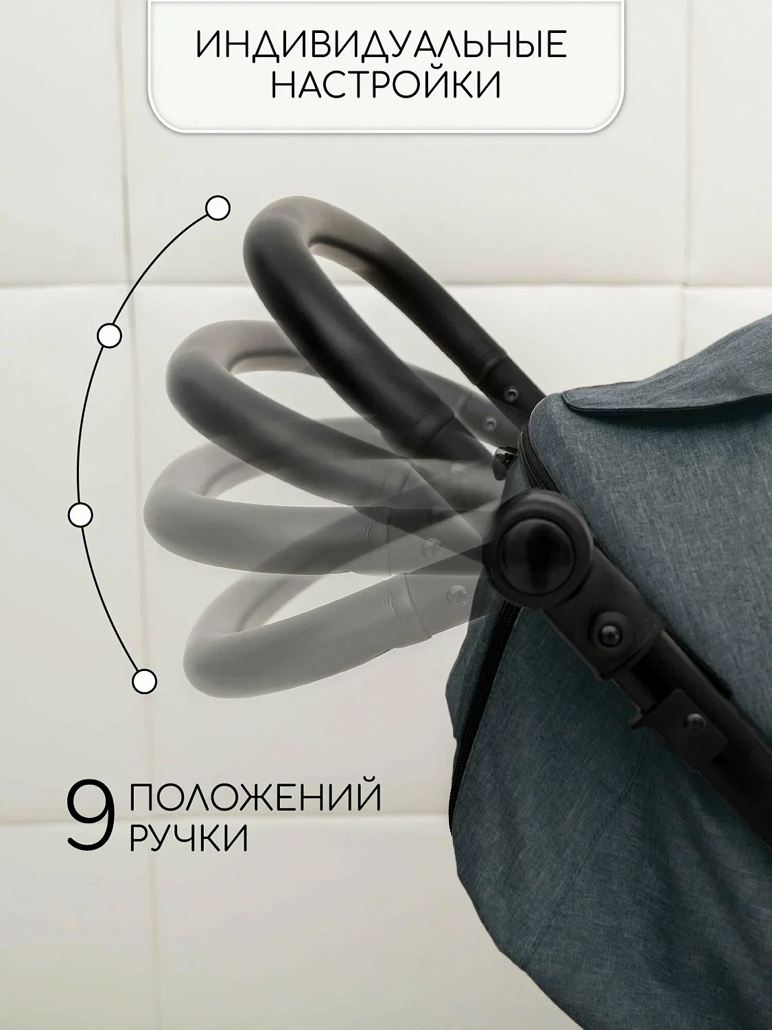 Прогул.коляска Amarobaby, Strollin'Joy
