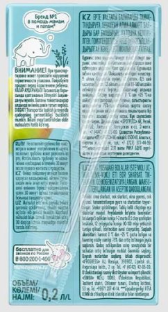ФрутоНяня Сок из яблок и груш с мякотью гипоаллергенный, с 6 месяцев, 200 мл