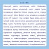 Nutrilak Специализи­рованная смесь Premium Соя, с рождения, 350 г