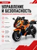 Мотоцикл BMW S1000RR Shark YAP5125 (Оранжевый краска)