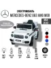 0002Джип Mercedes Benz G 63 Small (Белый)