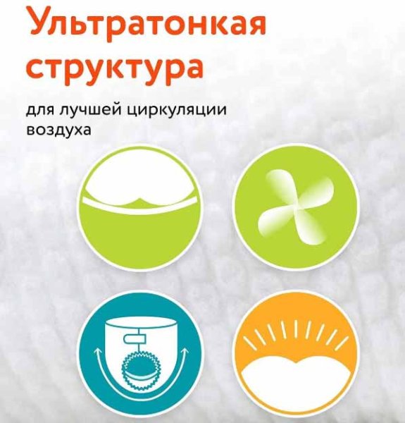 Lovular Подгузники Витаминка, NB (0-4 кг), 22 штуки