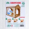 Скворечник открытая Т 1058 4871293