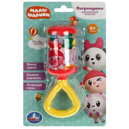  Погремушка МАЛЫШАРИКИ конфета на блист. Умка в кор.2*108шт