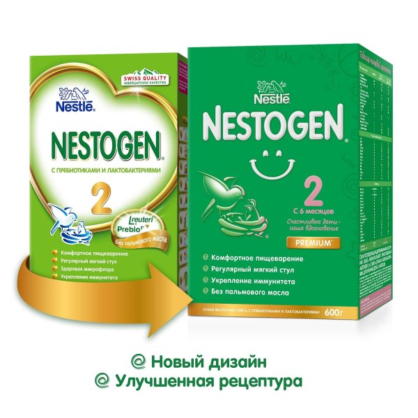 Nestogen 2 Молочная Смесь с 6 месяцев, 600 г