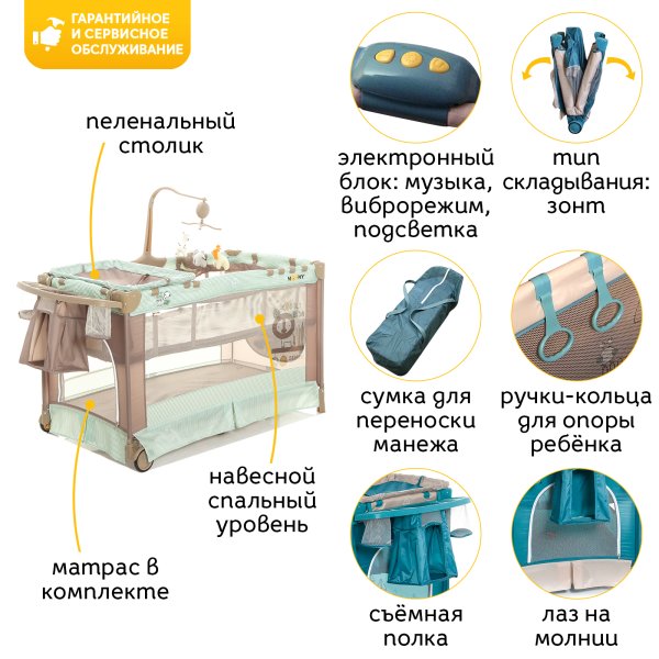 Noony Манеж Cubby / цвет Sweet