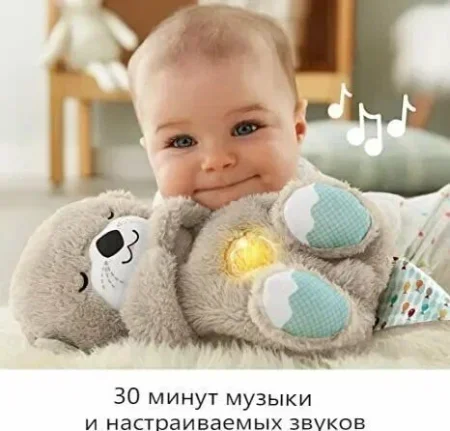 Мягкая музыкальная игрушка Fisher-Price FXC66