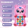 Музыкальная игрушка "Любимый мишка" SL-05419   7303152 ZABIAKA 