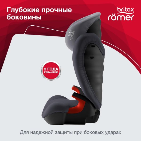 Britax Roemer Детское автокресло KID II Black Series / цвет Storm Grey Trendline