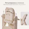 Стульчик для кормления Tomix Haven (Beige/бежевый)