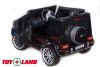ToyLand Электромобиль Джип Mercedes Benz G63 mini YEH1523 /Черный