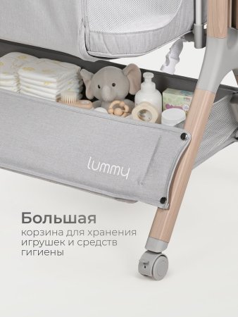 Детская кроватка Tomix Lummy (Grey )