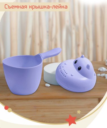 Bambini Moretti Ковшик для купания Hippopotamus / цвет фиолетовый