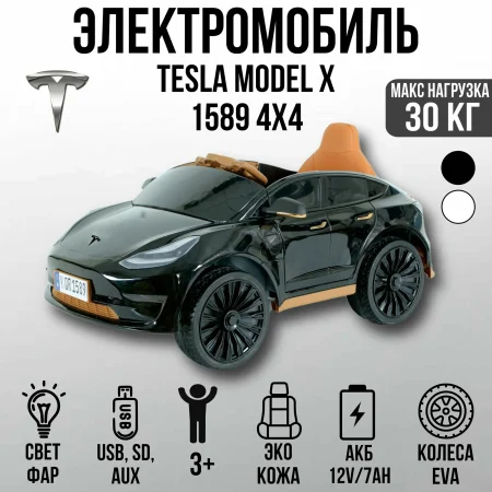 Джип Tesla Model X 1589  (Черный краска)
