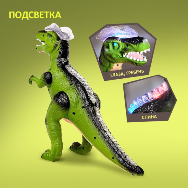 (м)Динозавр радиоуправляемый T-Rex, световые и звуковые эффекты, работает от батареек, зелёный