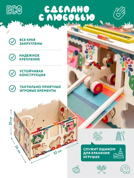 MAGWOOD Бизидом "Сказочный домик"   10856339